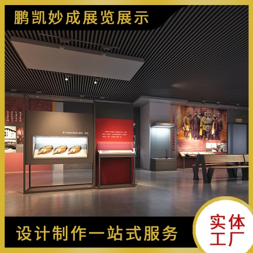 重慶博物館展柜 重慶博物館展柜廠家